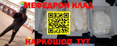 круглые Жуковский