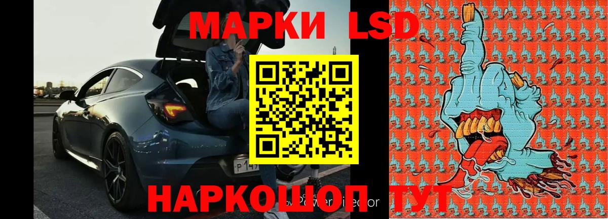 Лсд 25 экстази кислота Таганрог