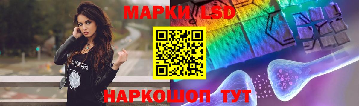 Таганрог  кракен как зайти  LSD-25 экстази  Вход с VPN  Лсд 25 экстази ecstasy 