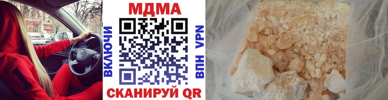 кракен как зайти  Таганрог  МДМА VHQ 