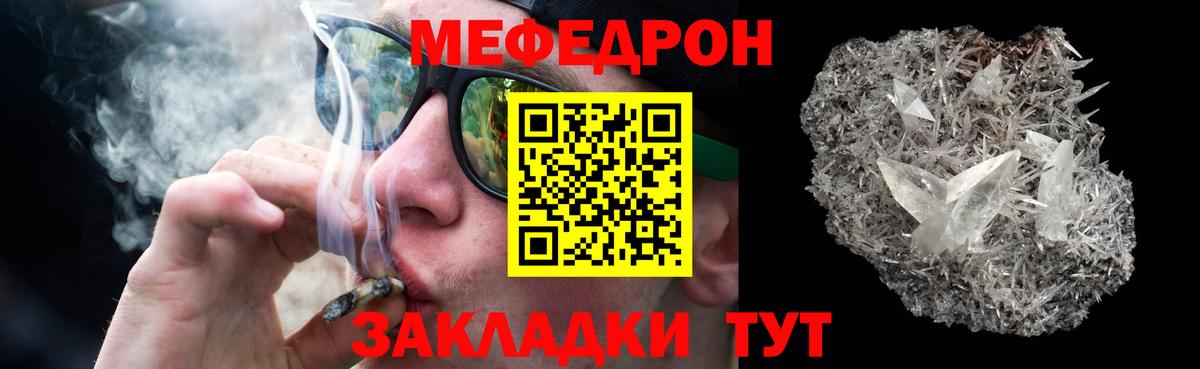 Таганрог  Мефедрон mephedrone  Меф  Вход с VPN  Меф mephedrone  Меф 