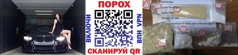 omg рабочий сайт  Таганрог  МЕТАМФЕТАМИН мет 
