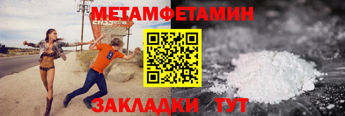 МЕТАДОН Таганрог
