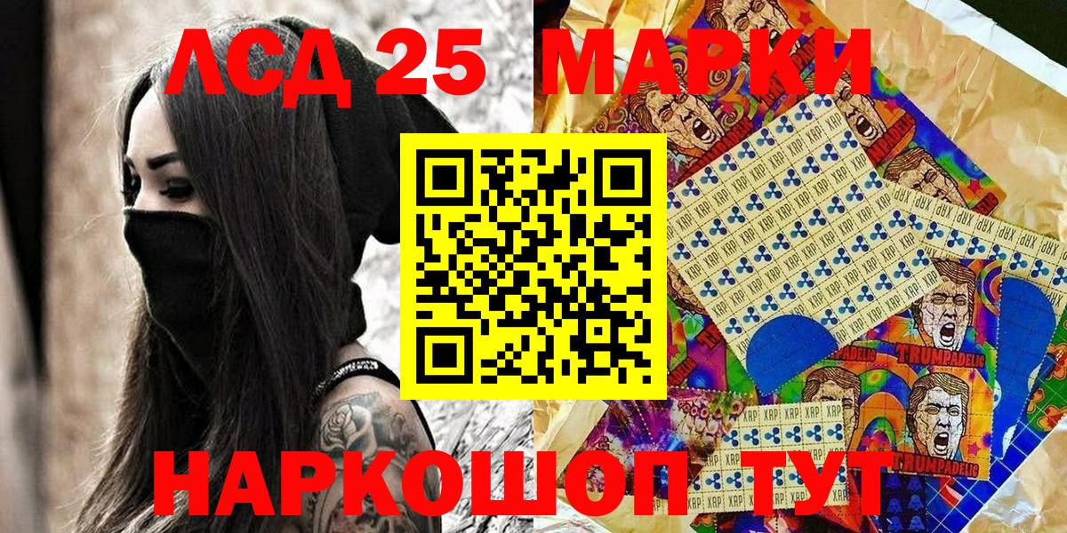LSD-25  Бошки Шишки  Таганрог  А ПВП СК кристаллы  Вход с VPN  Экстази  Мефедрон  Гашиш  МЕФ кристаллы  ГАШИШ 