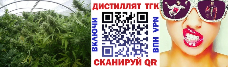 Дистиллят ТГК жижа  купить   Таганрог 