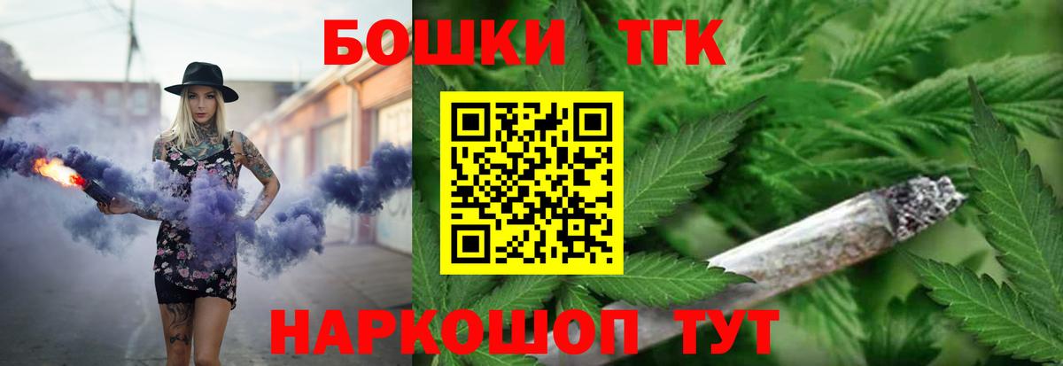 МАРИХУАНА сатива  Марихуана марихуана  Таганрог  Вход с VPN 